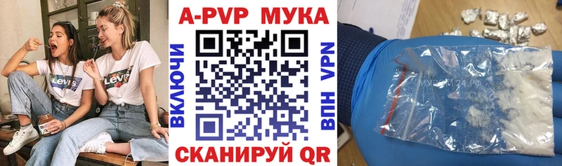 Меф мяу мяу Николаевск