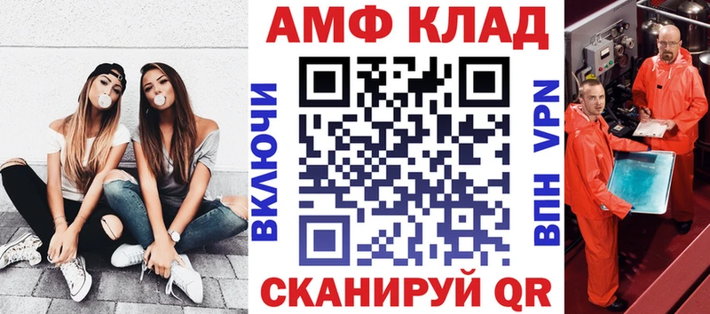 OMG Николаевск АМФ Розовый