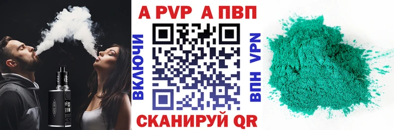 Alfa_PVP СК  omg ссылки  Николаевск 