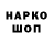 КОКАИН VHQ koki_chan taalisovaa