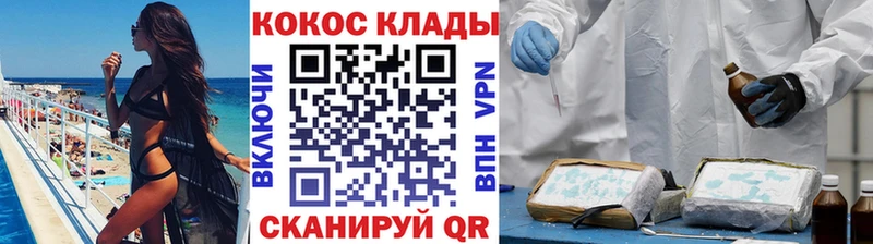 КОКАИН 98%  купить  цена  Николаевск 