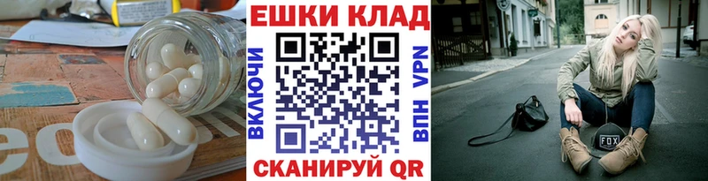 Экстази TESLA  Николаевск 