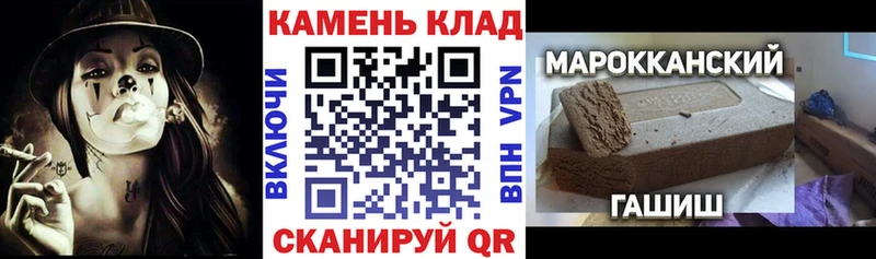 магазин продажи наркотиков Николаевск Гашиш гашик