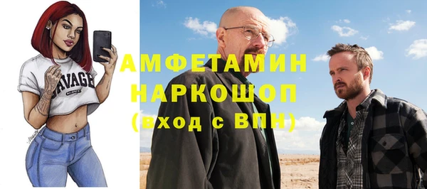 кристаллы Заволжск