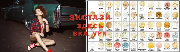 молекула духа Заволжье