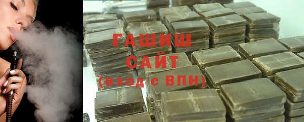гашик Елабуга
