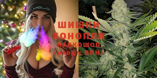 мяу мяу кристалл Заводоуковск