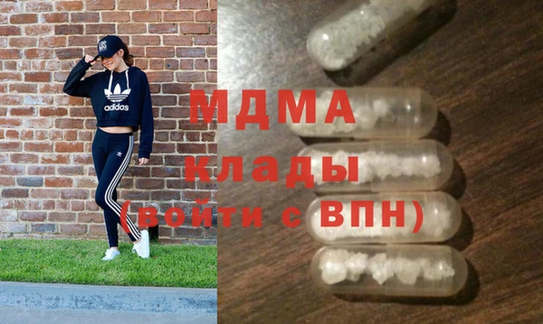 гашик Елабуга