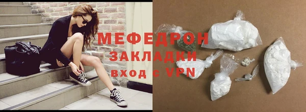 кристаллы Заволжск