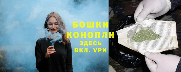 кристаллы Заволжск