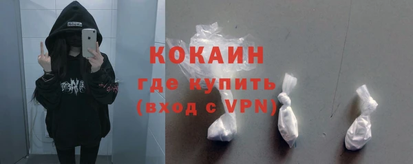 кристаллы Заволжск
