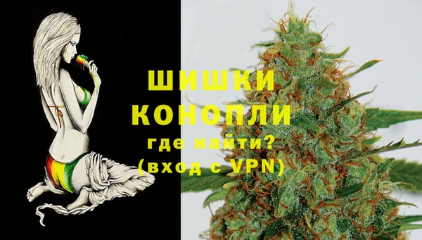 кристаллы Заволжск