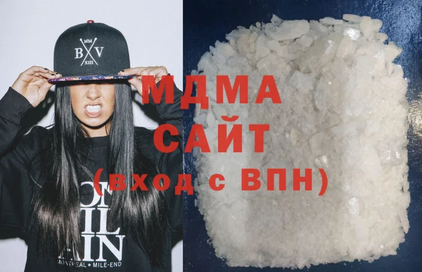 молекула духа Заволжье