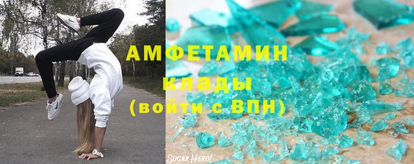 spice Елизово