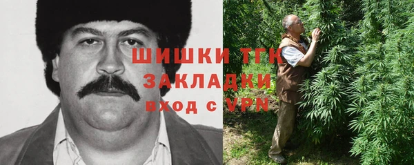 мяу мяу кристалл Заводоуковск