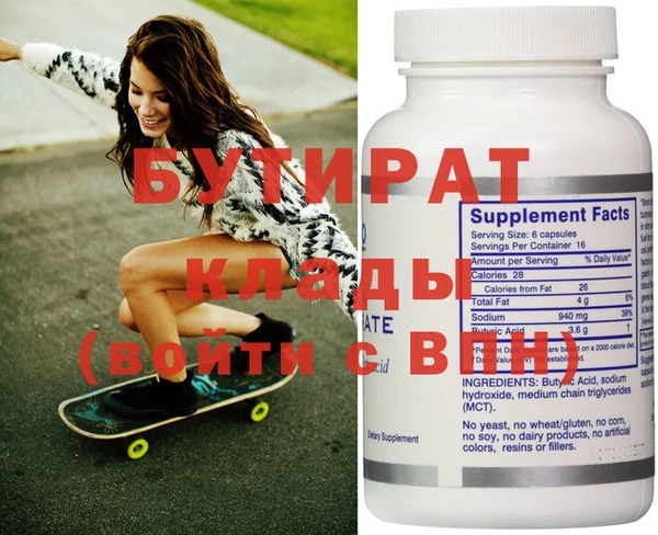 гашик Елабуга