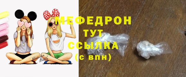 молекула духа Заволжье