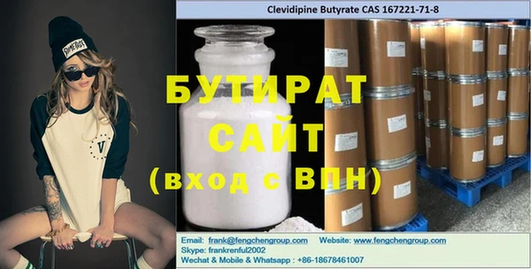 jwh Ельня