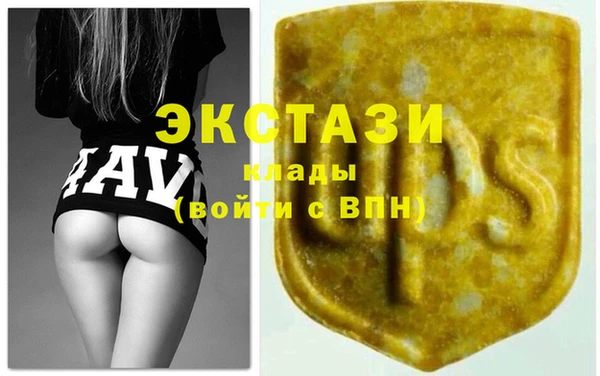гашик Елабуга