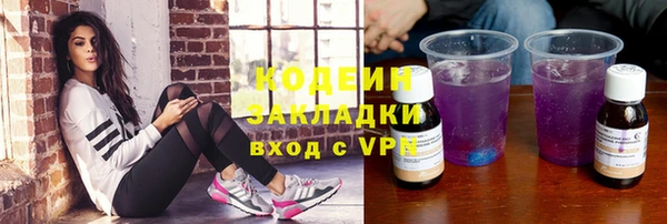 мяу мяу кристалл Заводоуковск