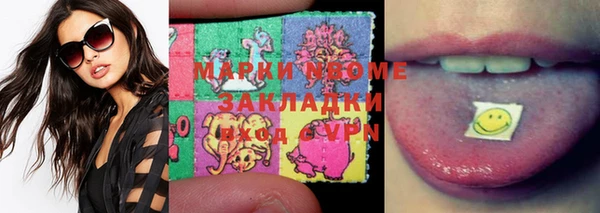 jwh Ельня
