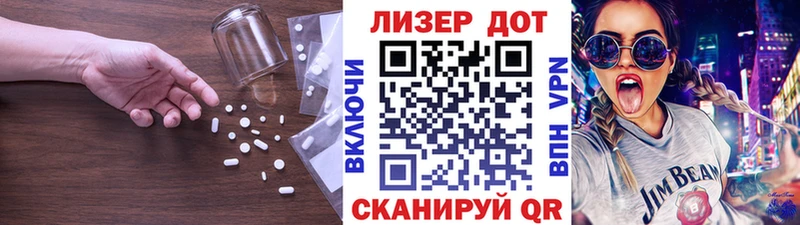 Лсд 25 экстази кислота  Николаевск 