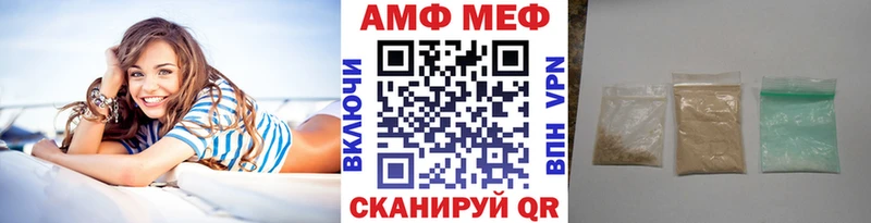 Метамфетамин витя  купить  сайты  Николаевск 